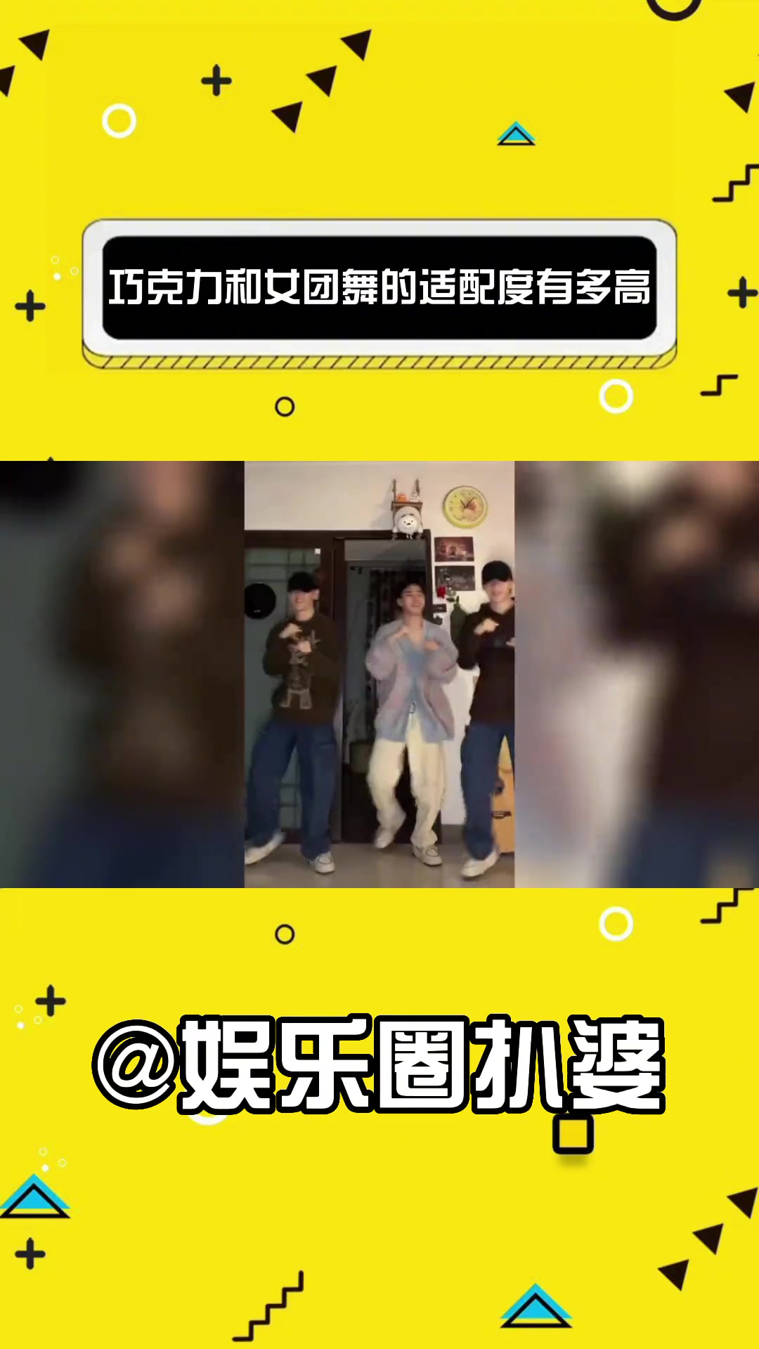 巧克力搭配帅哥美女一整个甜度爆表!美妙一刻就是明治 明治板式巧克力