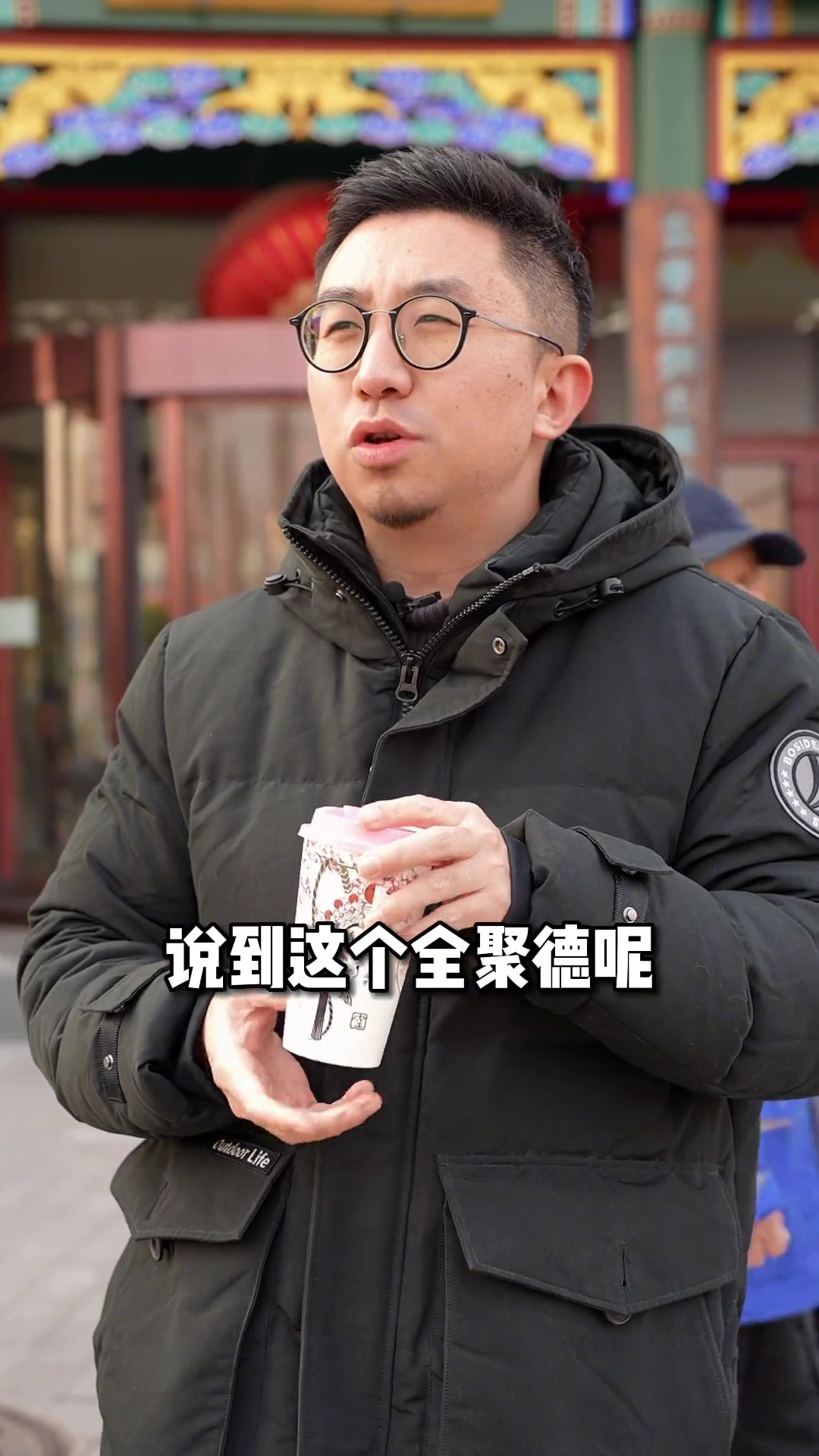北京烤鸭:全聚德和便宜坊到底有何不同?北京烤鸭 全聚德 便宜坊 英语口语 英语老师