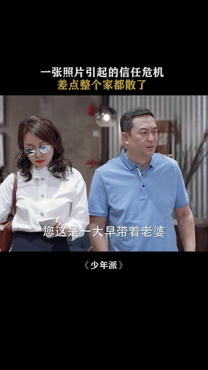 少年派:这照片,也太容易看错了