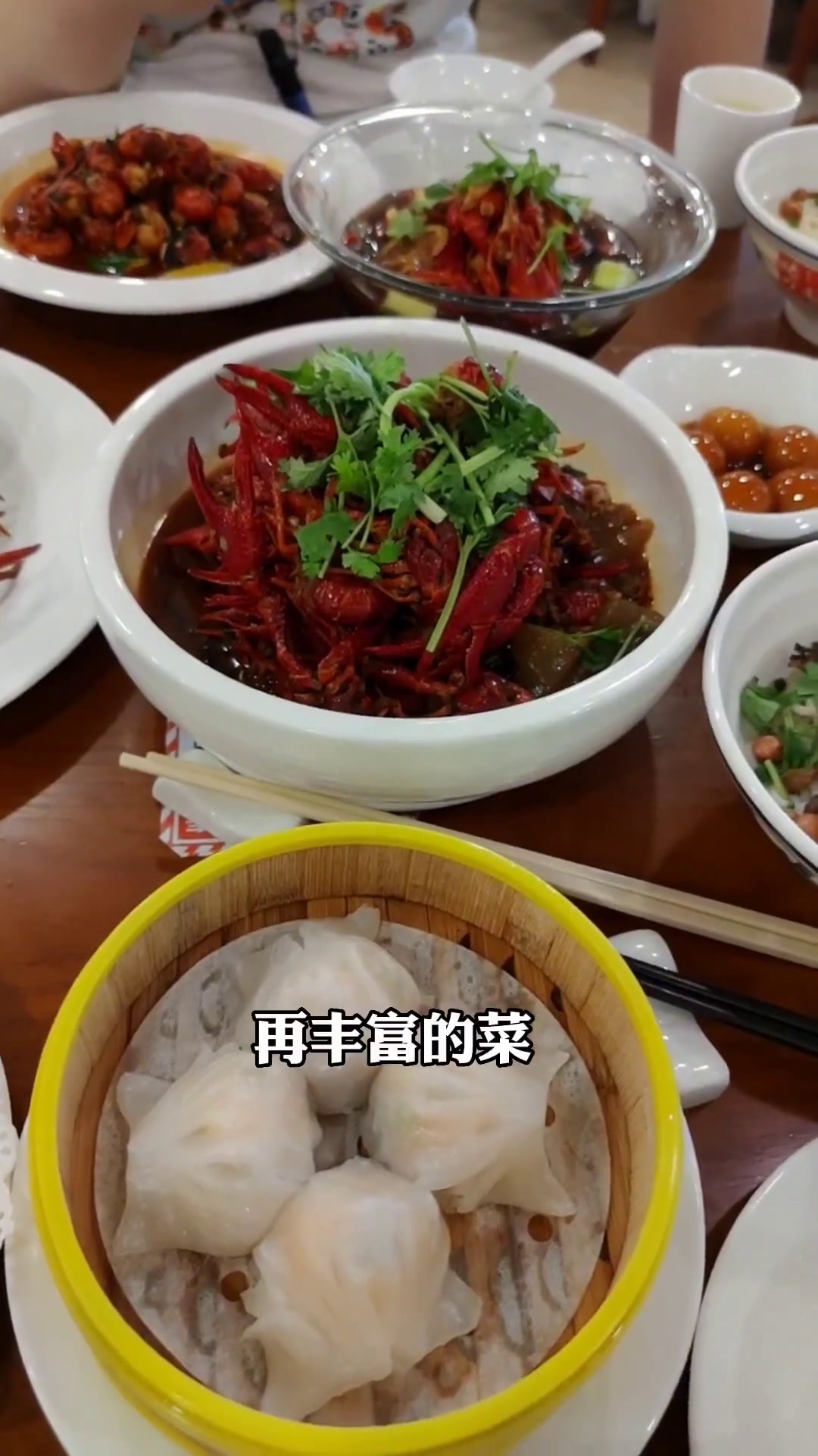 你们吃过很特别的小龙虾吗?求推荐!这个龙虾美食节,建议来试试!夏天要吃小龙虾 大v说美食 