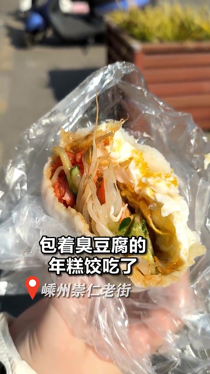 我在嵊州过大年:越剧小镇看烟花 碳水王国特种兵