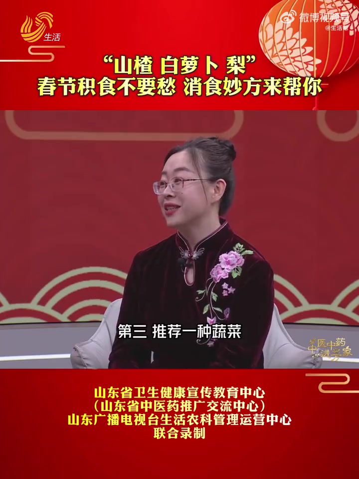 「我在千方百计胃你好 拯救你被爱填满的胃」春节期间,大鱼大肉吃得多,肠胃难免有负担。医生推