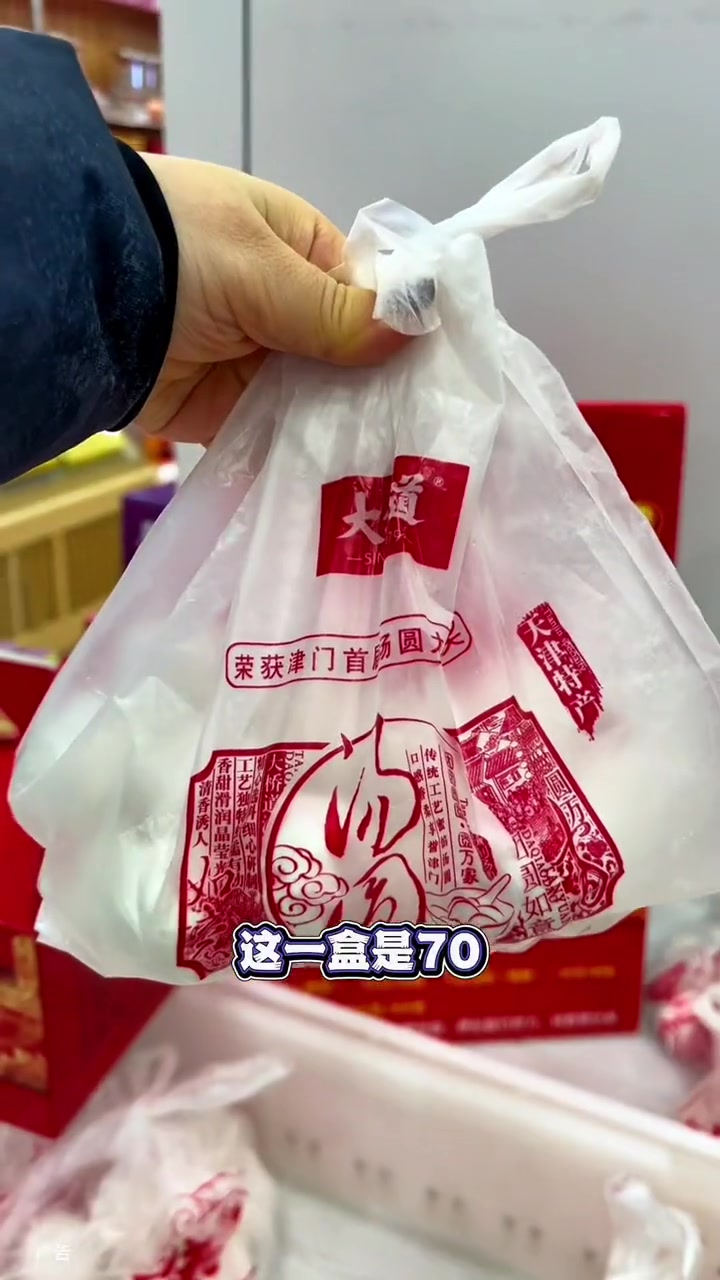 大桥道汤圆,2斤汤圆,还带礼盒,左下角↙↙安排上吧!元宵节 汤圆 元宵 大桥道元宵