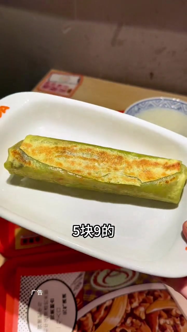 吉食上新 吉速早餐 今天吃早餐了吗 赶紧来吉野家吃吉速早餐啦