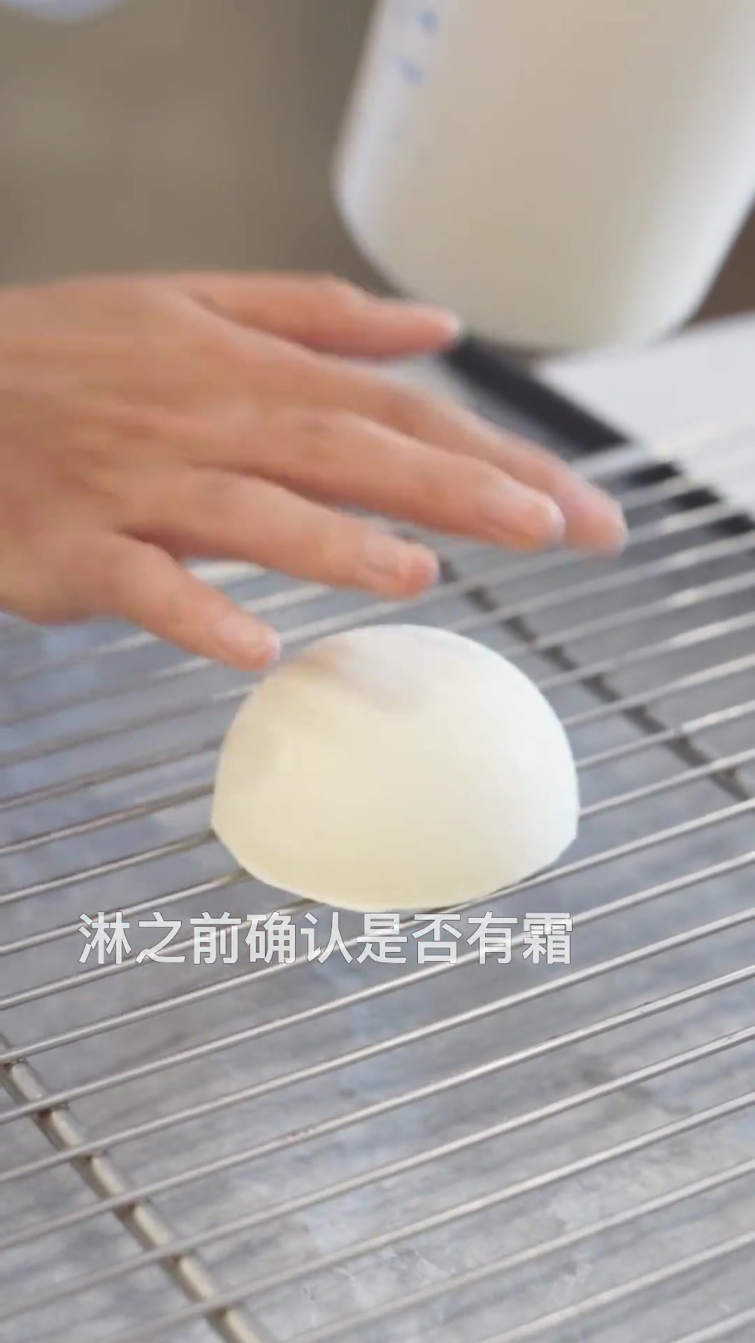 蛋糕淋面的瞬间如此美,入门级淋面技巧你一定用得上!慕斯蛋糕 烘焙 甜品 零基础学烘焙 厦门