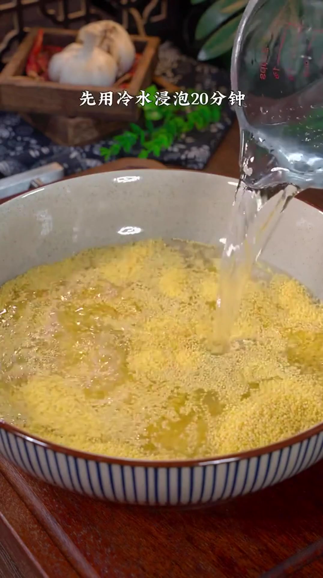 天气慢慢变凉了,这个季节一定要给家人多喝这个粥