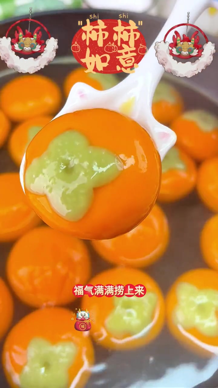 新春伊始,一家人团团圆圆最重要,团团圆圆吃 汤圆,开开心心过大年!糯叽叽 团团圆圆吃汤圆 
