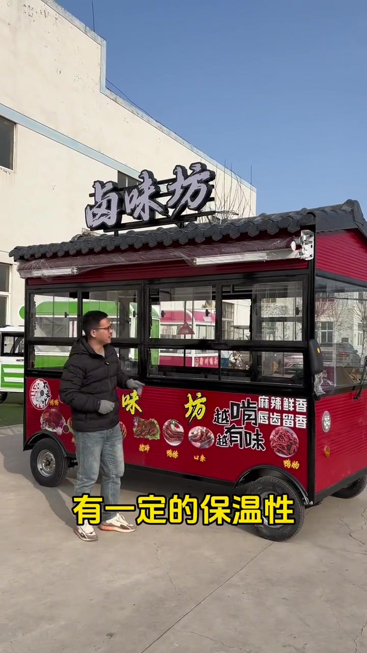 四轮木屋车做好了也才一万出头,熟食卤味都能做。配有灯箱和遮阳伞。熟食车 卤味车 电动餐车小