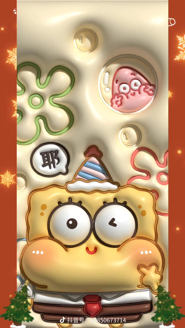 男生的新年帅气的壁纸