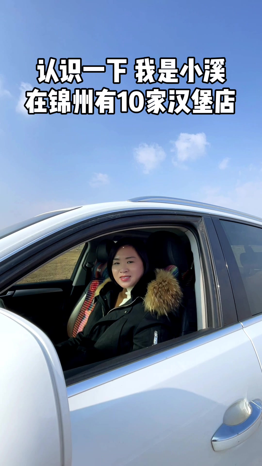 2024年汉堡行业必定行