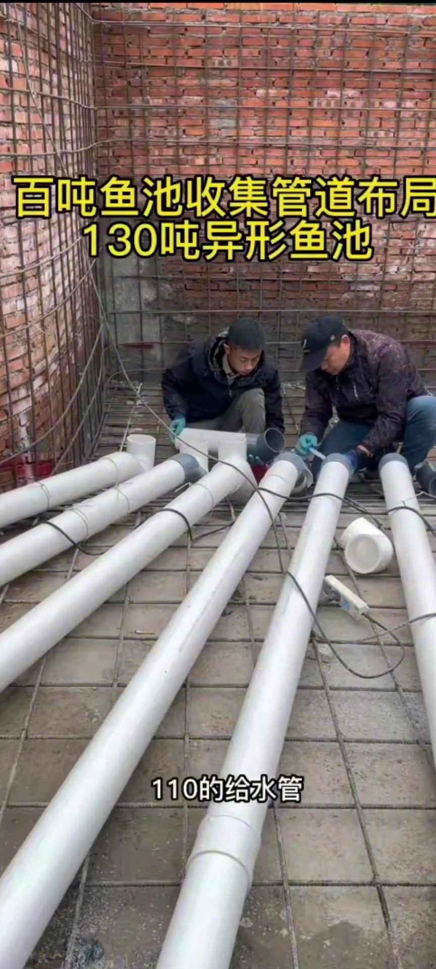 百万鱼池建设工程视频