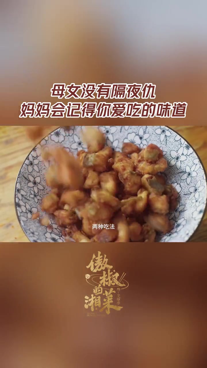 吵完架妈妈仍会记得你爱吃的味道 遥远的西极之地,夕阳的余晖每日如约消失在国境边缘,漫长的一