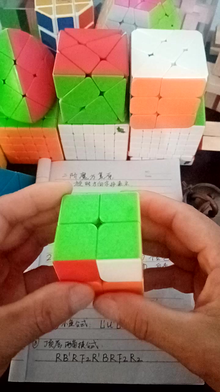 二阶魔方还原视频