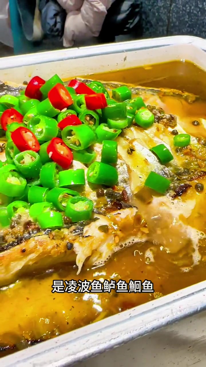 半天妖烤鱼 半天妖凌波鱼太神仙了 满分年货更称心意 没有什么是一顿烤鱼解决不了的 烤鱼不用