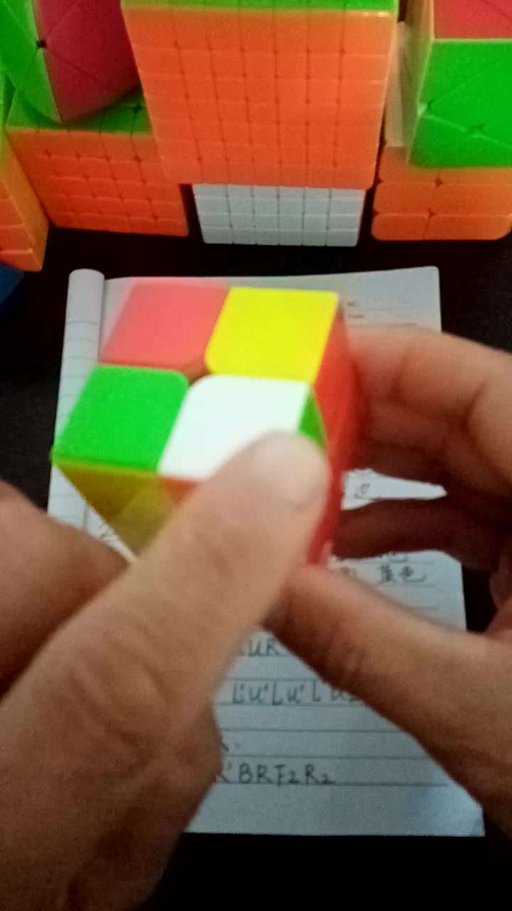 二阶魔方还原视频3