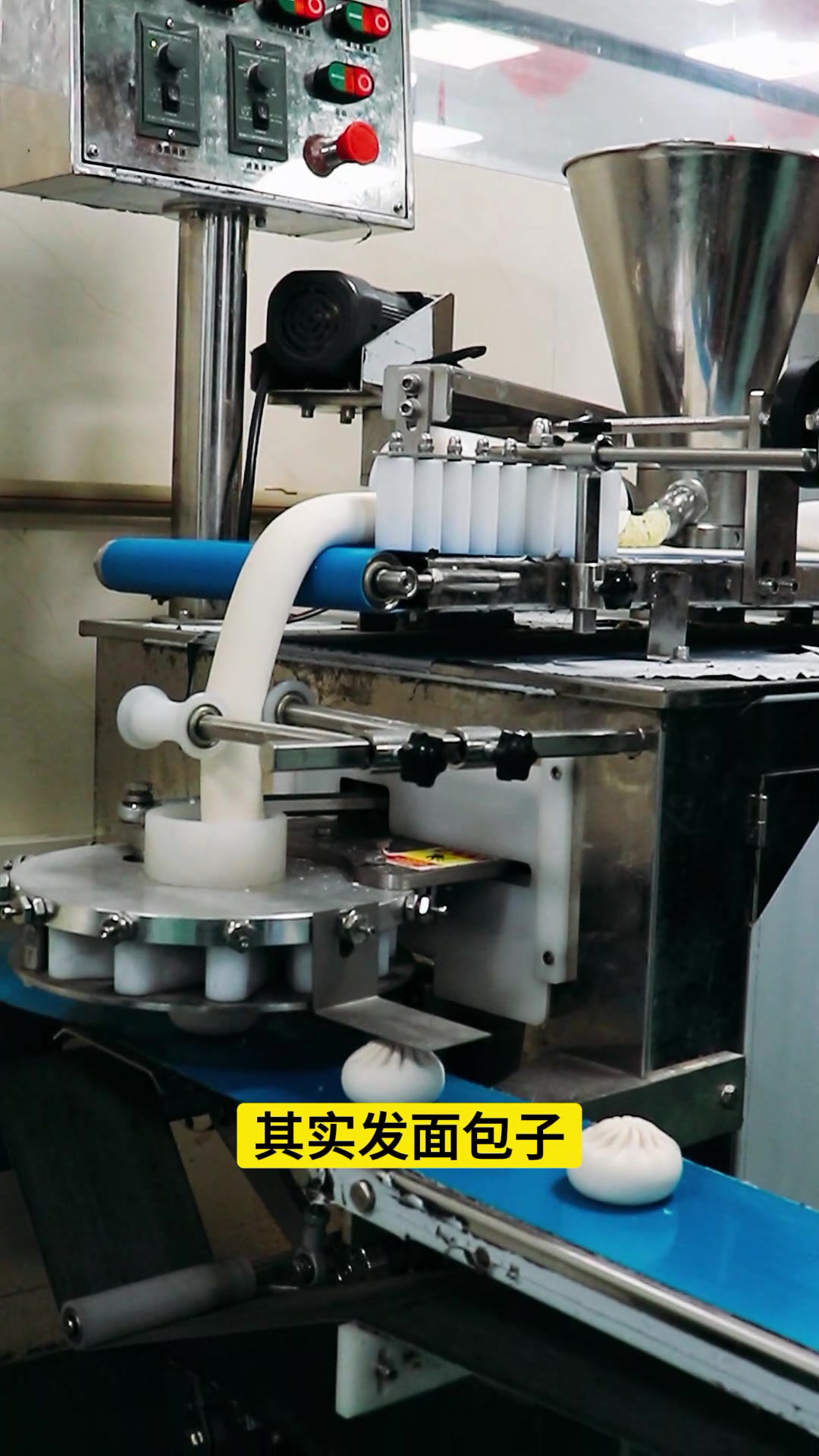 仿手工卷面式包子机好在哪里
