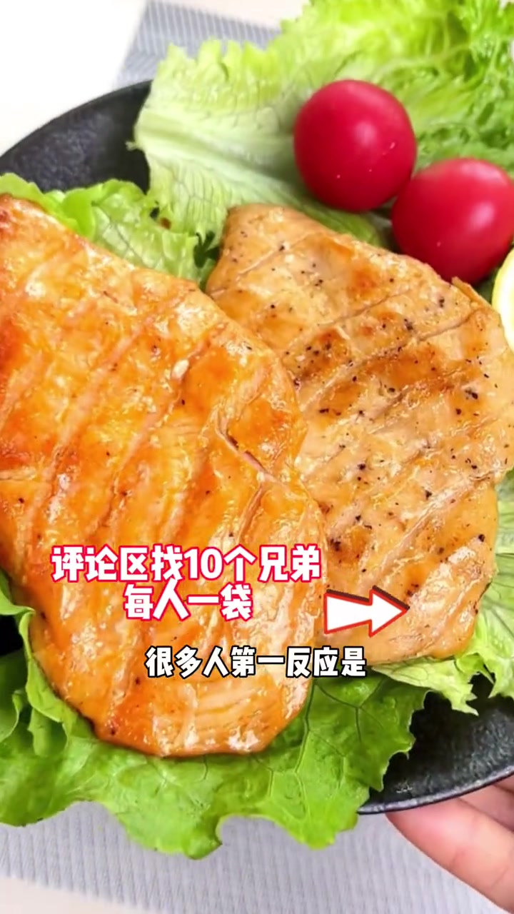 鸡肉原料0激素0抗生素0兽药残留,不添加任何人工调味剂和防腐剂的即食鸡胸肉你见过吗?