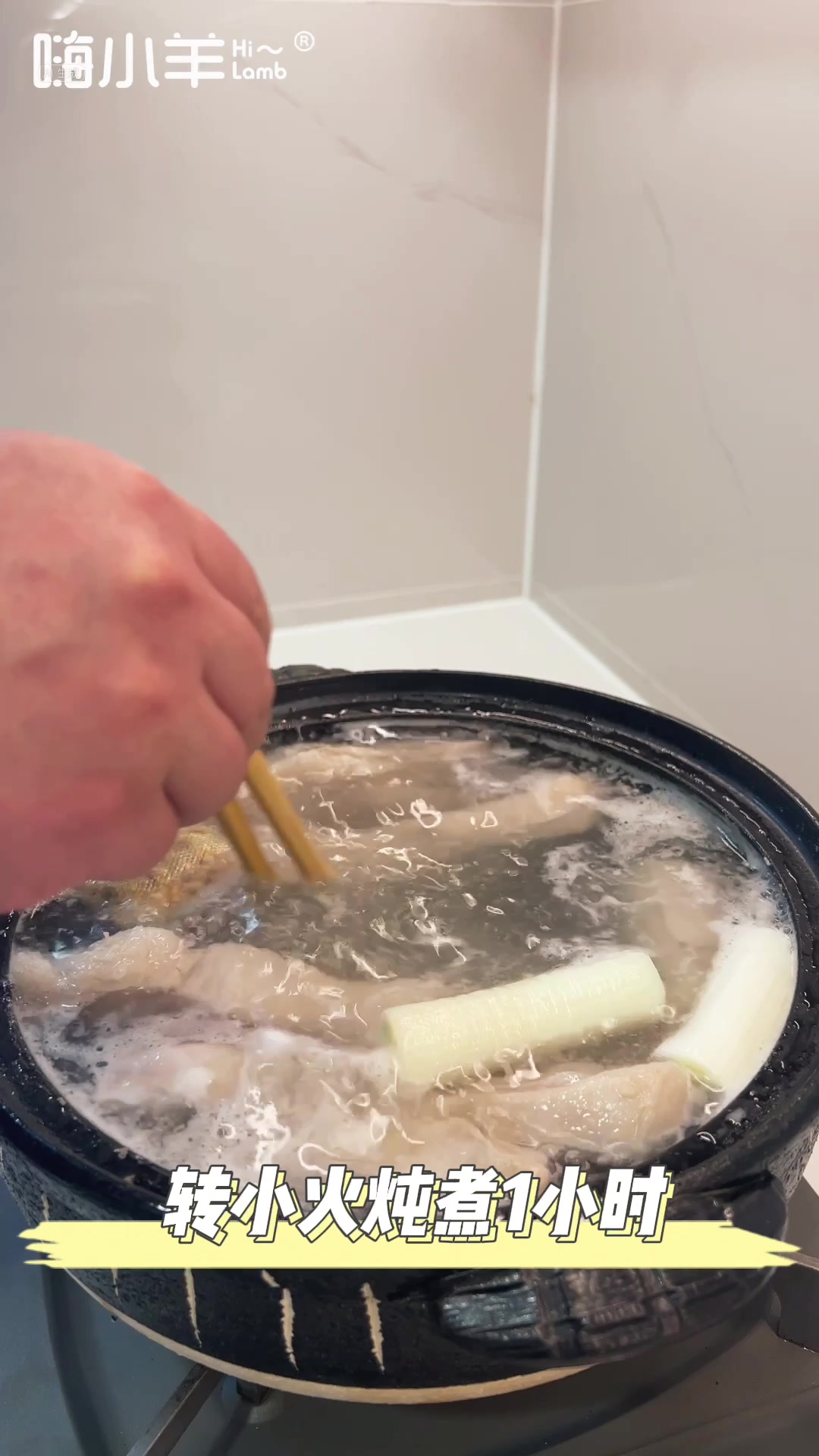 【嗨小羊】甘肃名菜兰州手抓羊肉