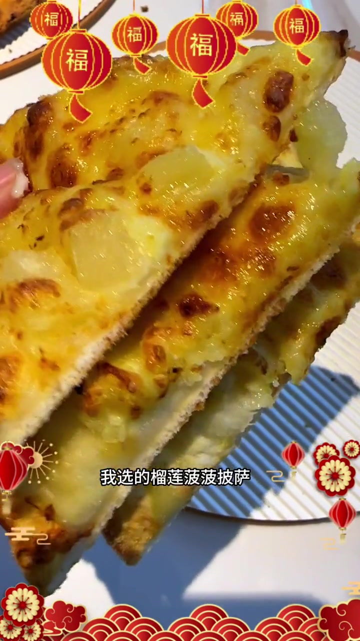 必胜客59团两个披萨,速度囤!必胜客79团6件套,速度囤!必胜客、买一送一、新春年味大赏