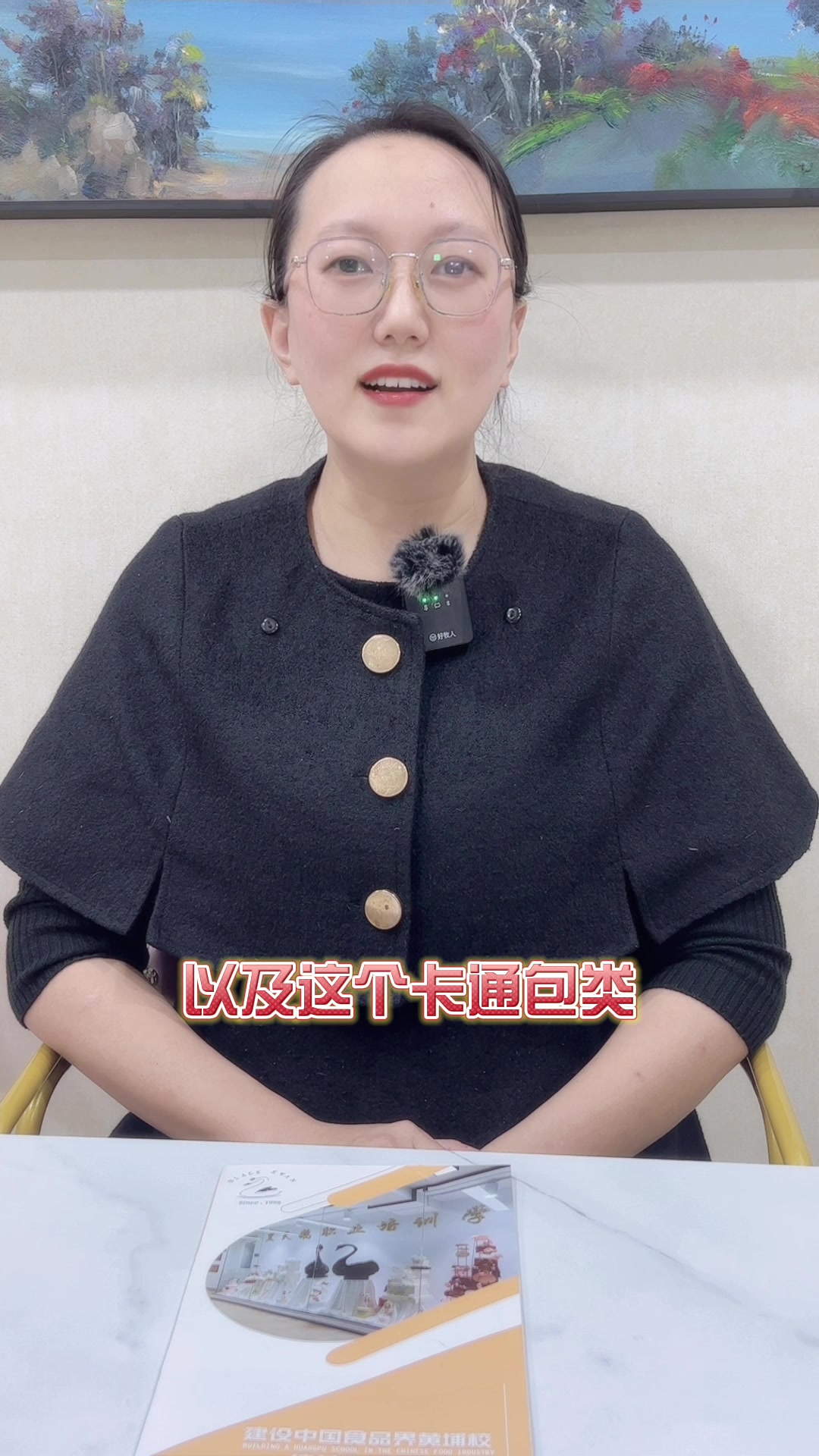 学中式面点早餐班 有多少品 需要多久——西点培训#烘焙培训