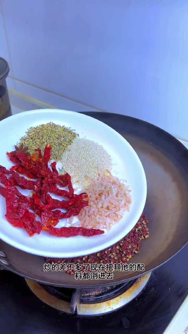 新时代六地辽宁杠杠滴 振兴新突破辽宁杠杠滴 椒盐粉以后千万别再买这吃了,今天手把手在家叫你