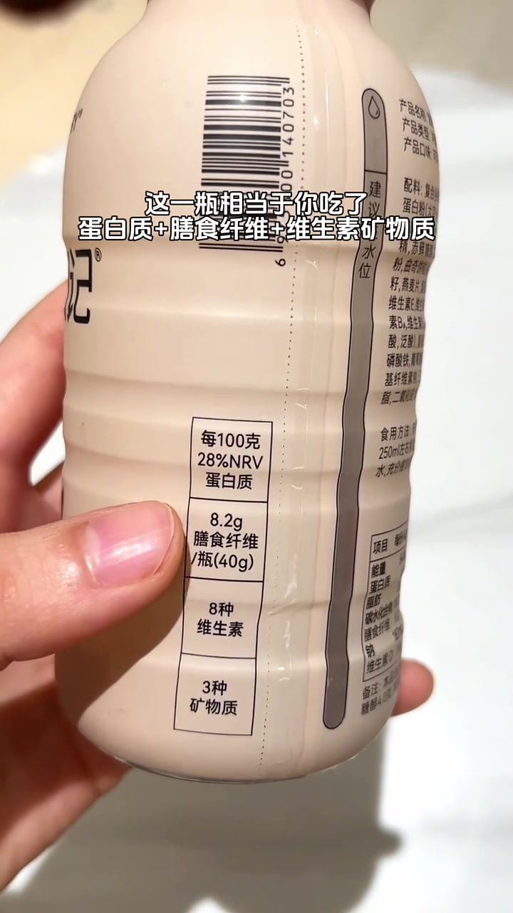 春天的较量要开始了,没时间做奶昔的这个方便还很好喝竟然还有4个口味,都好好喝