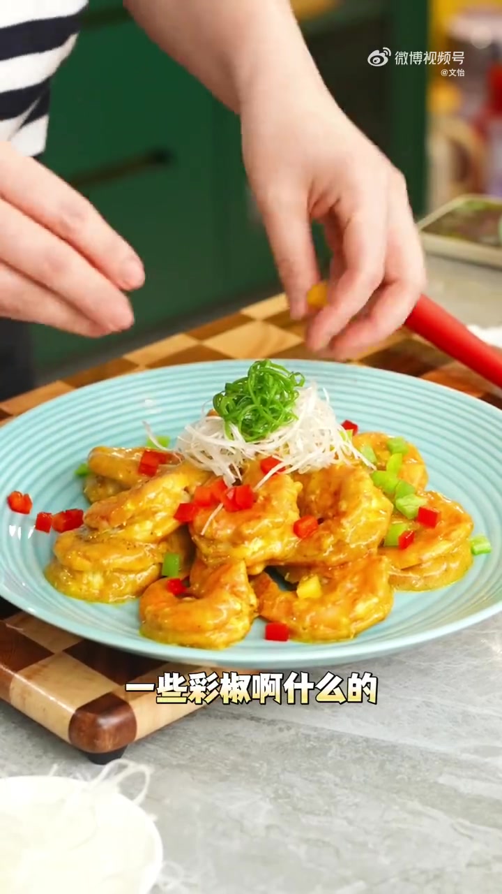 美食味道「椰香咖喱虾教程」泰式餐厅里豁贵的招牌菜,在家也能轻松做~简单到厨房小白都没失败的