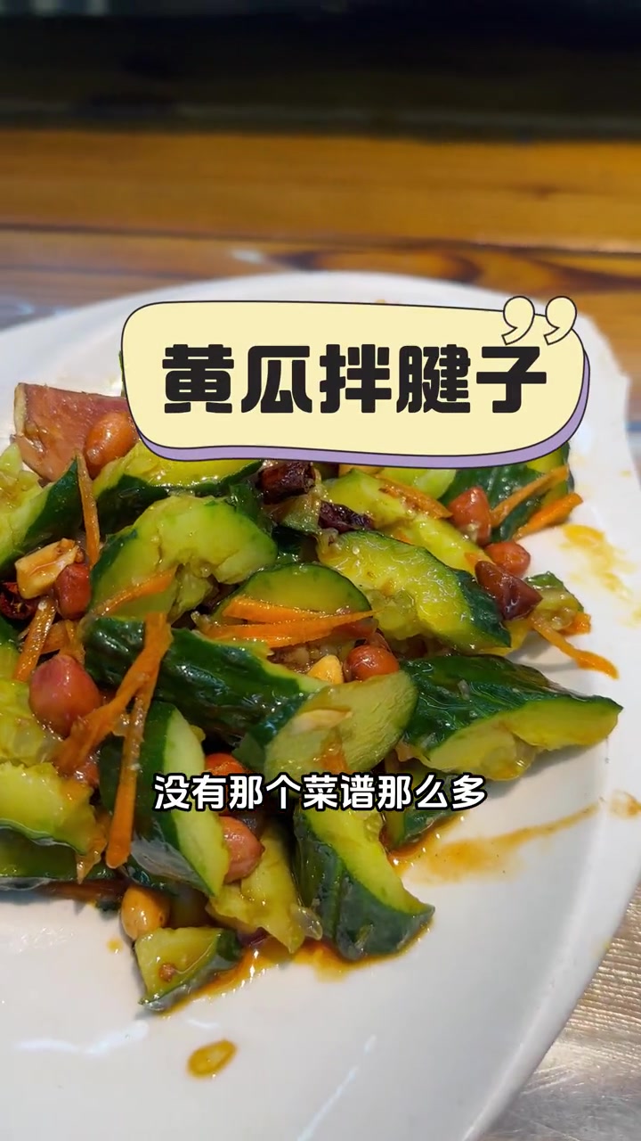 发现扎堆吃牛羊肉的好地方了 清真美食 回民街 牛羊肉 回头 大可逛辽宁
