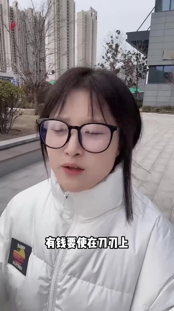 s鸡撑硬脚,面子不是买来的,是挣来的。