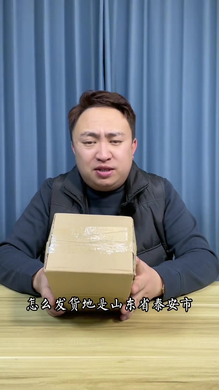 这就是一年吃一次的红肉苹果?