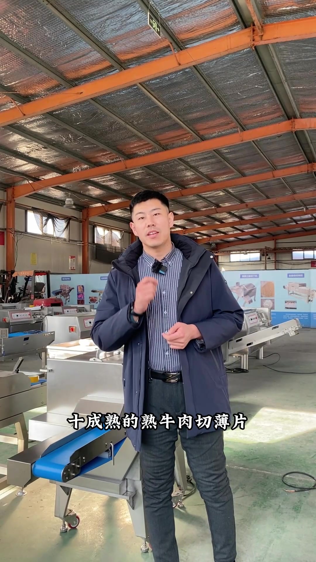 熟肉专用切片机,熟肉切片机,熟牛肉切片机,扣肉切片机