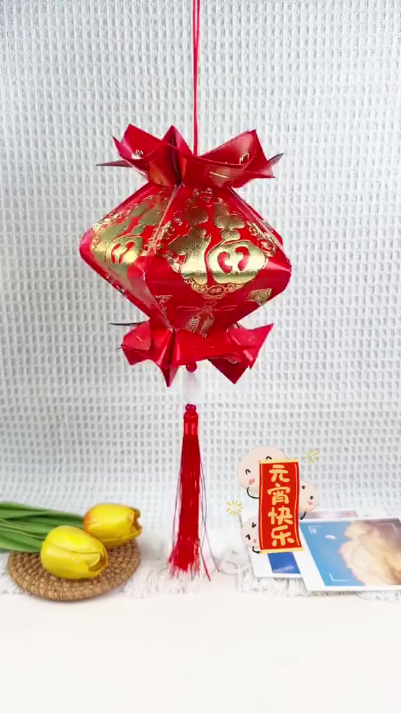 文旅分享「实用收藏!如何用红包做元宵节灯笼」元宵节快到了,快用红包做个好看的元宵节灯笼吧!