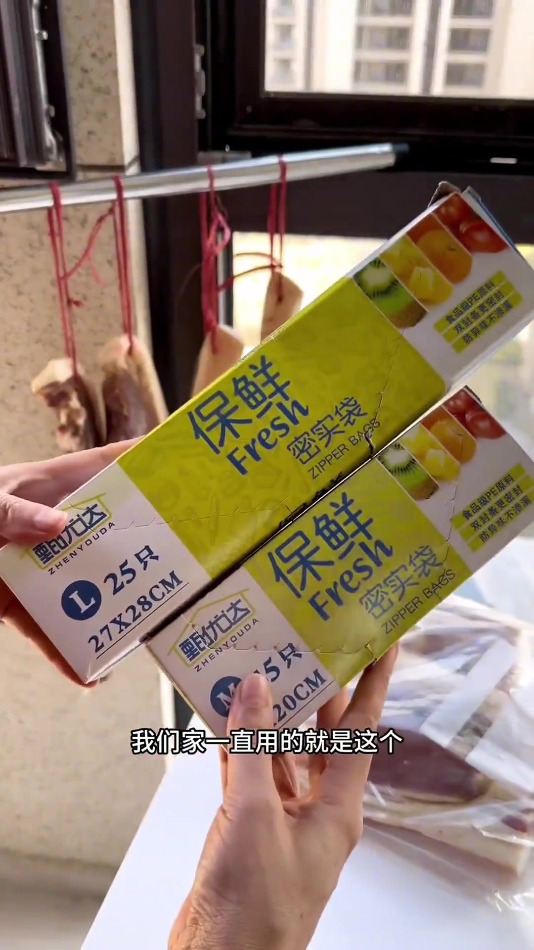 家里吃不完的香肠腊肉,用这样的密封保鲜袋装起来,放上一年也不会变味 食品密封保鲜袋 密封袋
