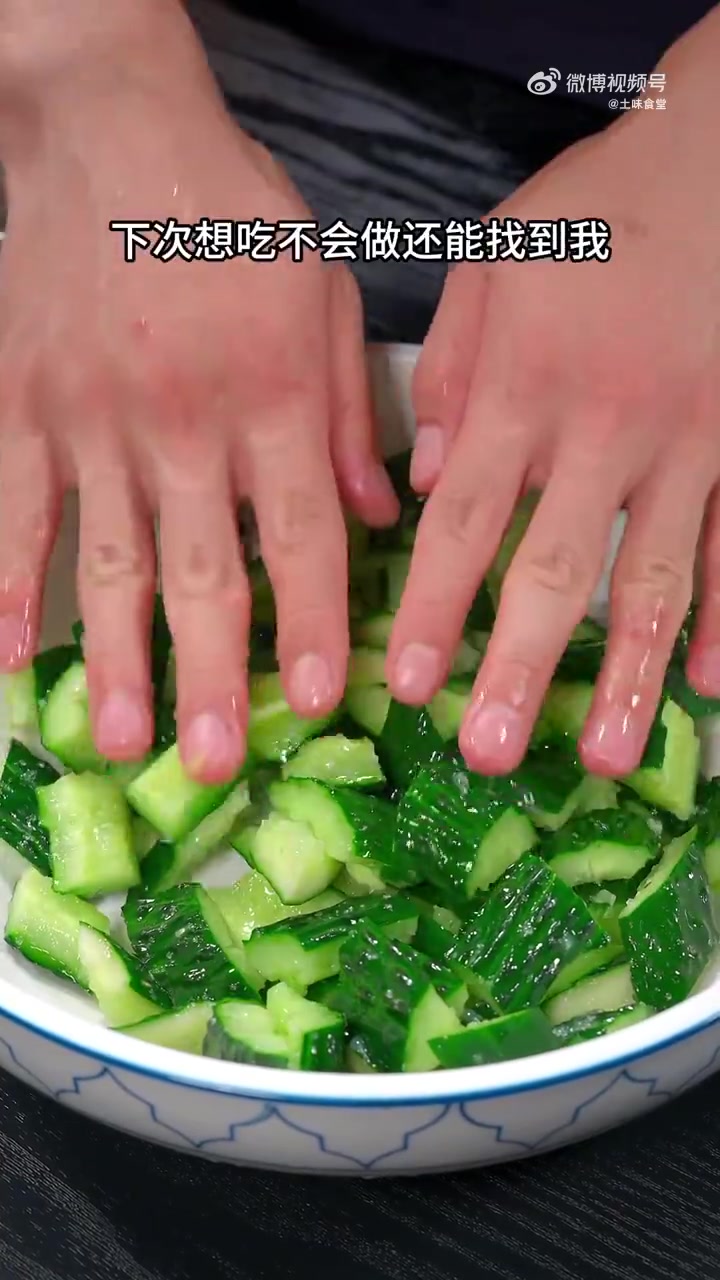美味辽宁嘎嘎香 过年大鱼大肉吃腻了,你可以做一道爽口解腻的凉拌黄瓜 美好辽宁欢迎您 土味食