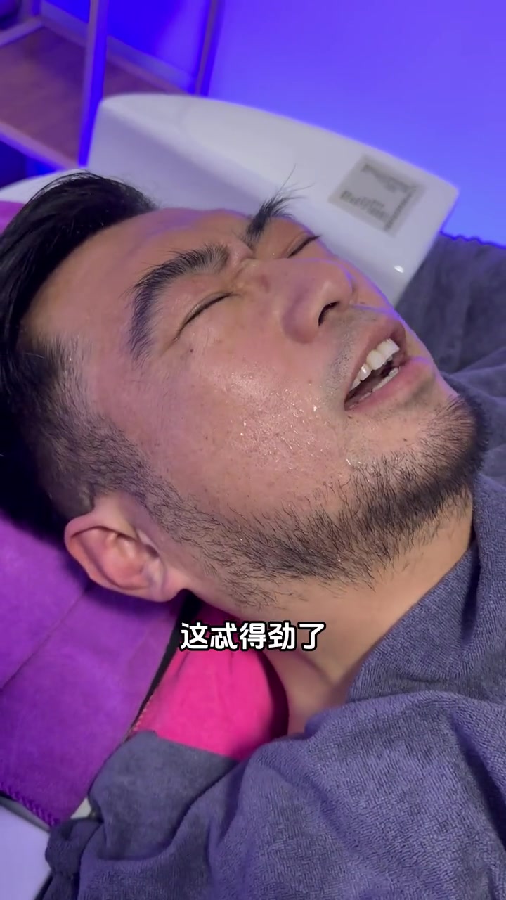 其他平台有团购,清蒸还是加料包蒸,你说的算 健康管理 亚健康 调理身体 熏蒸养生 大可逛朝