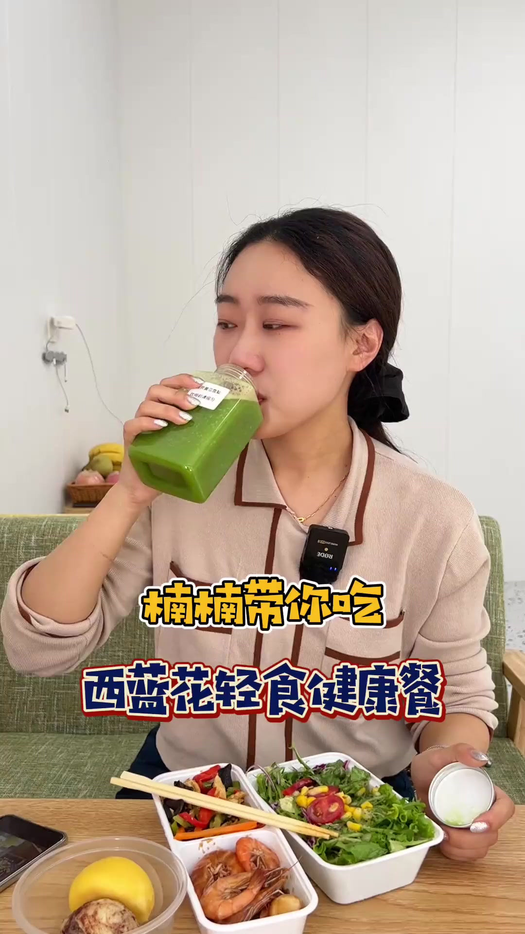 中式轻食健康餐,热乎的又健康又减脂!