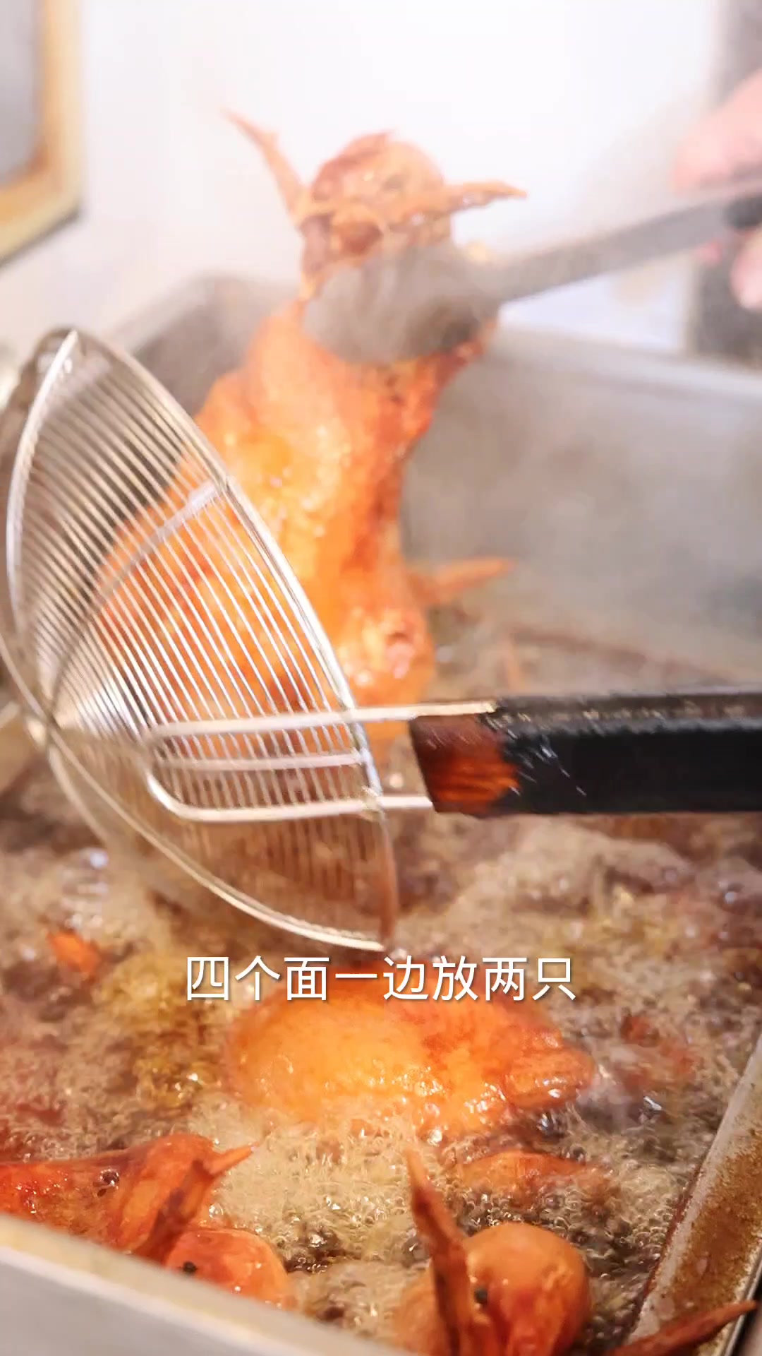 炸鸡贡鸡的制作方法