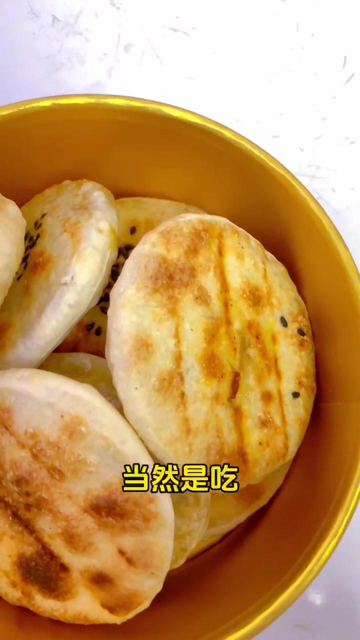 新年第一“盔” 就吃我们的丁福吉脆皮小锅盔