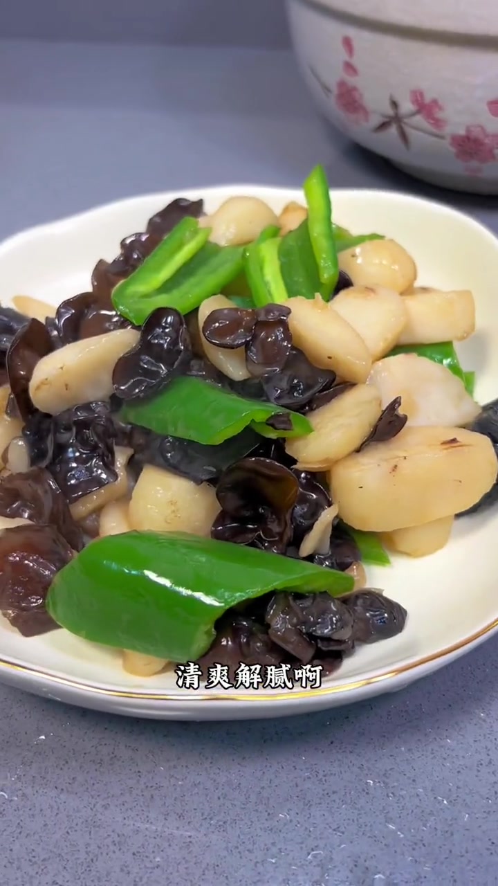 过年期间大鱼大肉 可以试试马蹄炒木耳 清清爽爽 解解腻 家常菜 老广的味道 我的厨房日记 