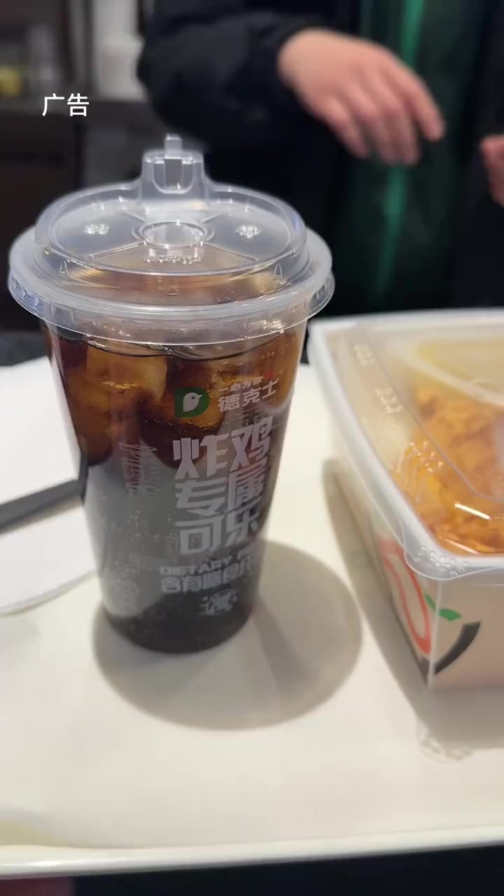 德克士新品椰香咖喱鸡腿饭,赶紧冲!没有咖喱侠的咖喱饭是不完美的 + 德意就吃德克士 + 万