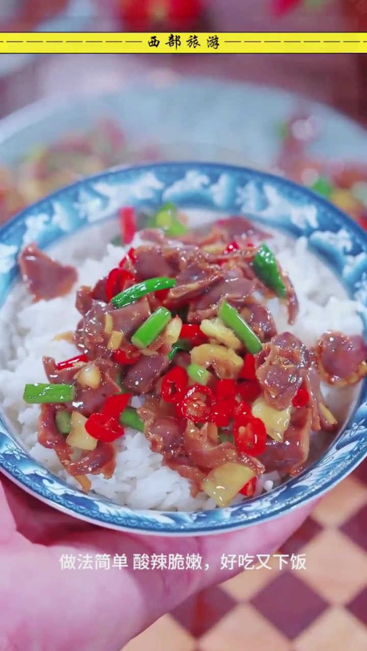鸡胗买回来这样做,酸辣脆嫩,做法简单,好吃又下饭 每日美食分享 一起学做菜 鸡胗怎么做好吃