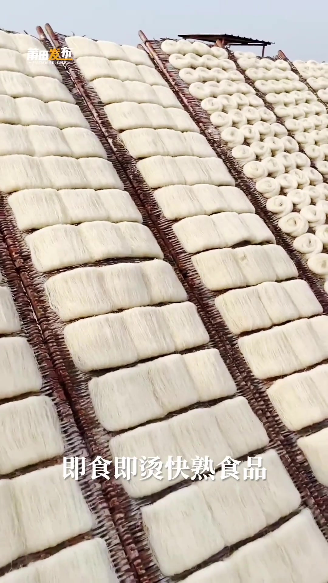 莆田豆浆炒米粉 上央视一套《三餐四季》栏目,撒贝宁 在 莆田 古街老店,吃的很香,好吃到停