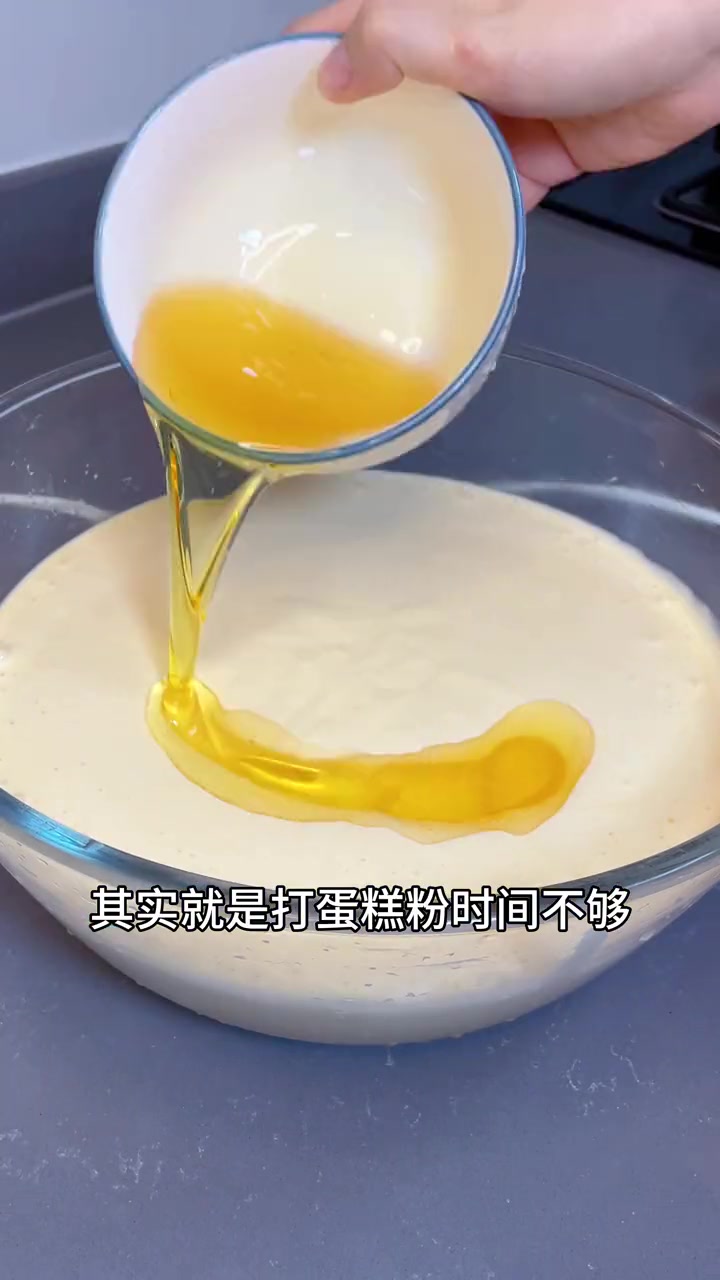懒人电饭煲蛋糕做法简单不易翻车 懒人蛋糕电饭煲做法 妈呀太香了