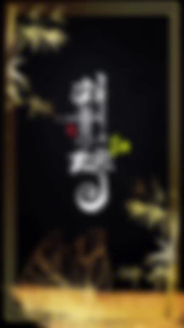 刘素娇您好,您的专属手机头像壁纸做好啦,拿去不谢!下一个该谁啦?请留下您的名字吧