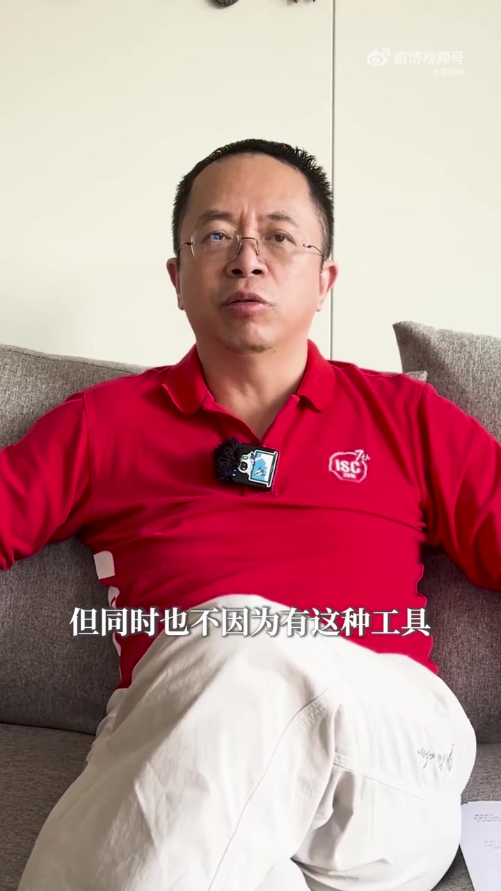 「周鸿祎谈Sora引发教育焦虑:学理科、学编程还有必要吗?」周鸿祎反对小孩只学文科 对于近