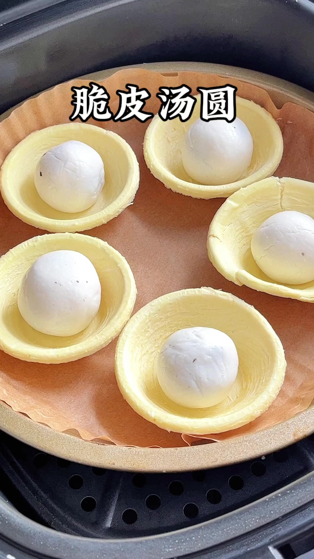 汤圆的神仙吃法,空气炸锅烤脆皮汤圆,一口爆汁