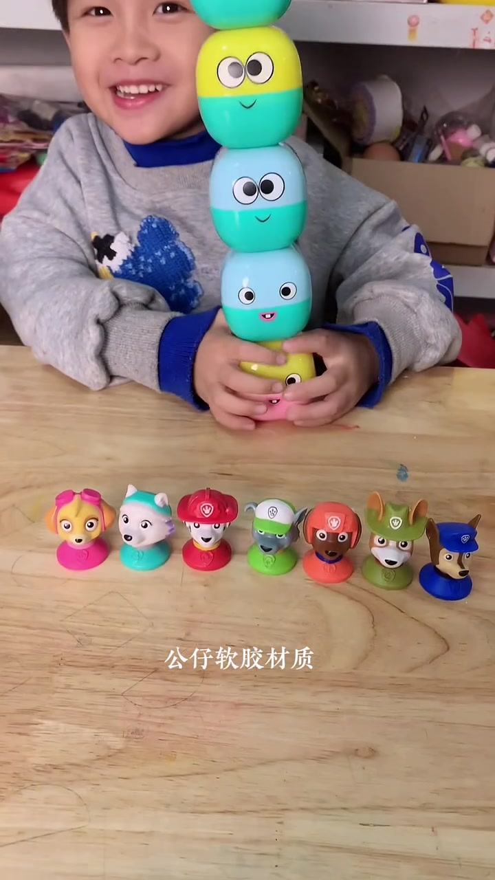 一整套汪汪队扭蛋印章盲盒,只要一杯奶茶