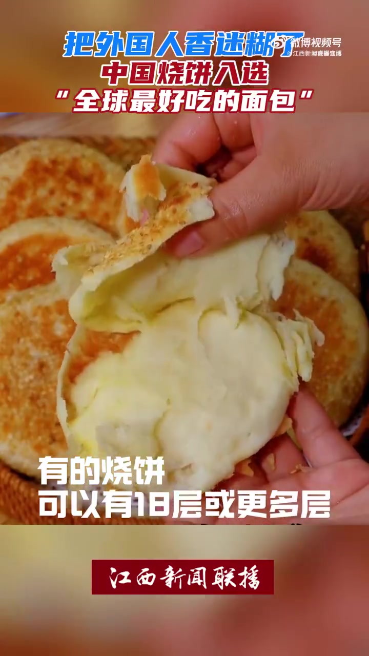 「中华美食把外国人香迷糊了」美国有线电视新闻网(CNN)当地时间20日刊文,介绍了“世界上