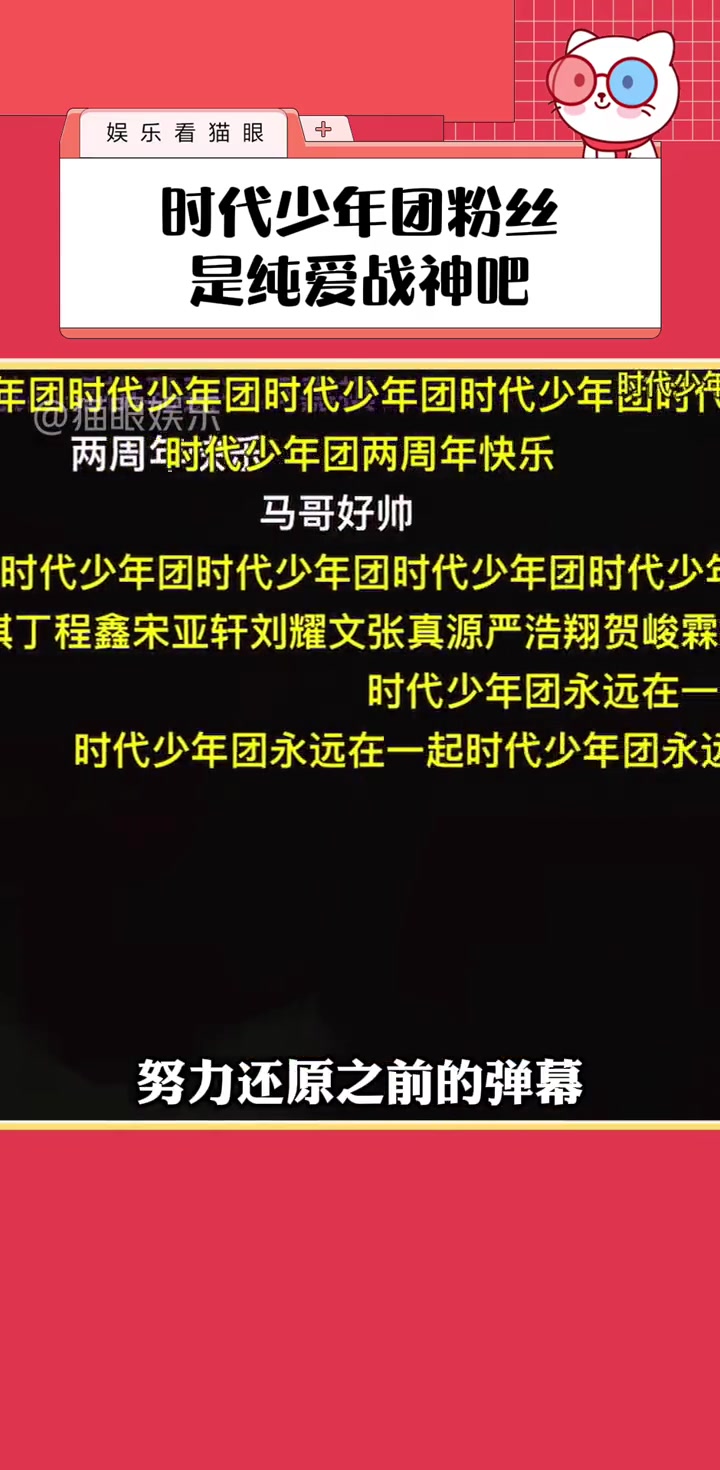 我们爆米花就是最伟大是纯爱战神吧爱的记忆被抹去之后就重新补上 时代少年团 爆米花 养成系 
