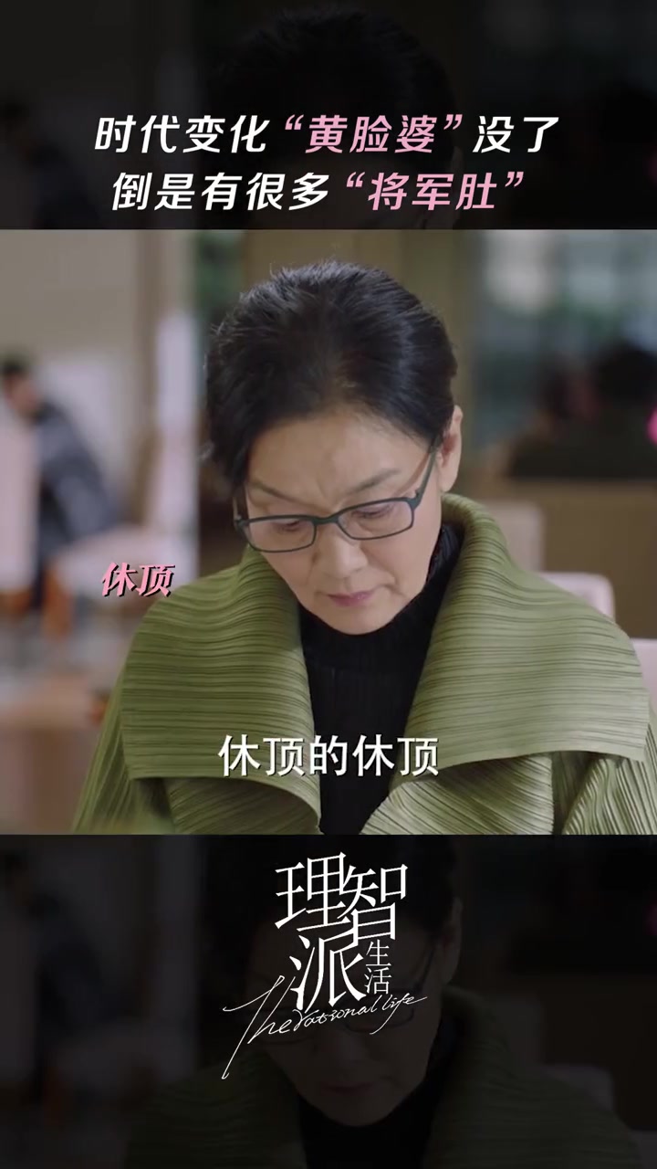 理智派生活 做好身材、外貌管理,可不止是女人的事咯～潘虹 咪咕视频